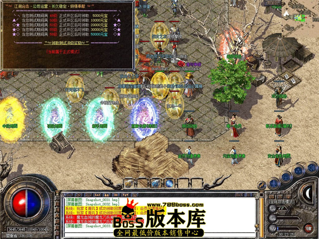 Snapshot_0034.JPG