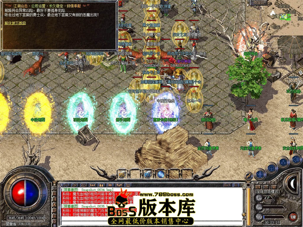 Snapshot_0036.JPG