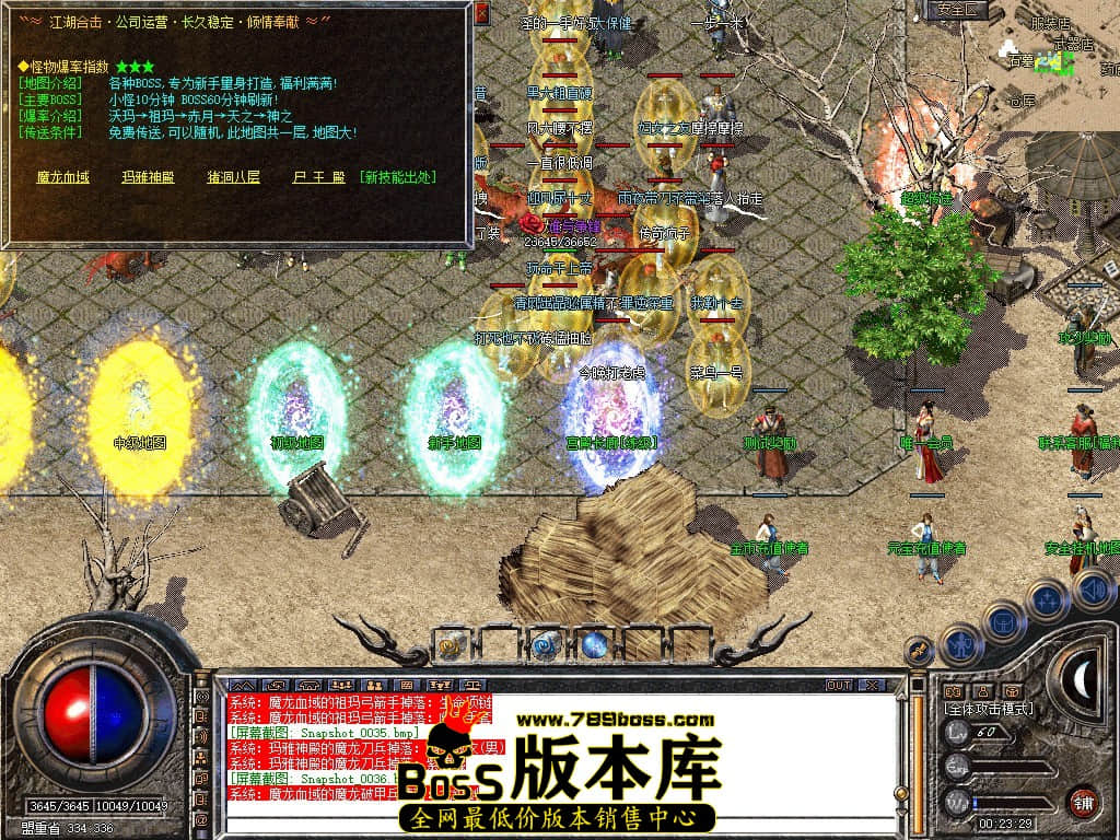 Snapshot_0037.JPG