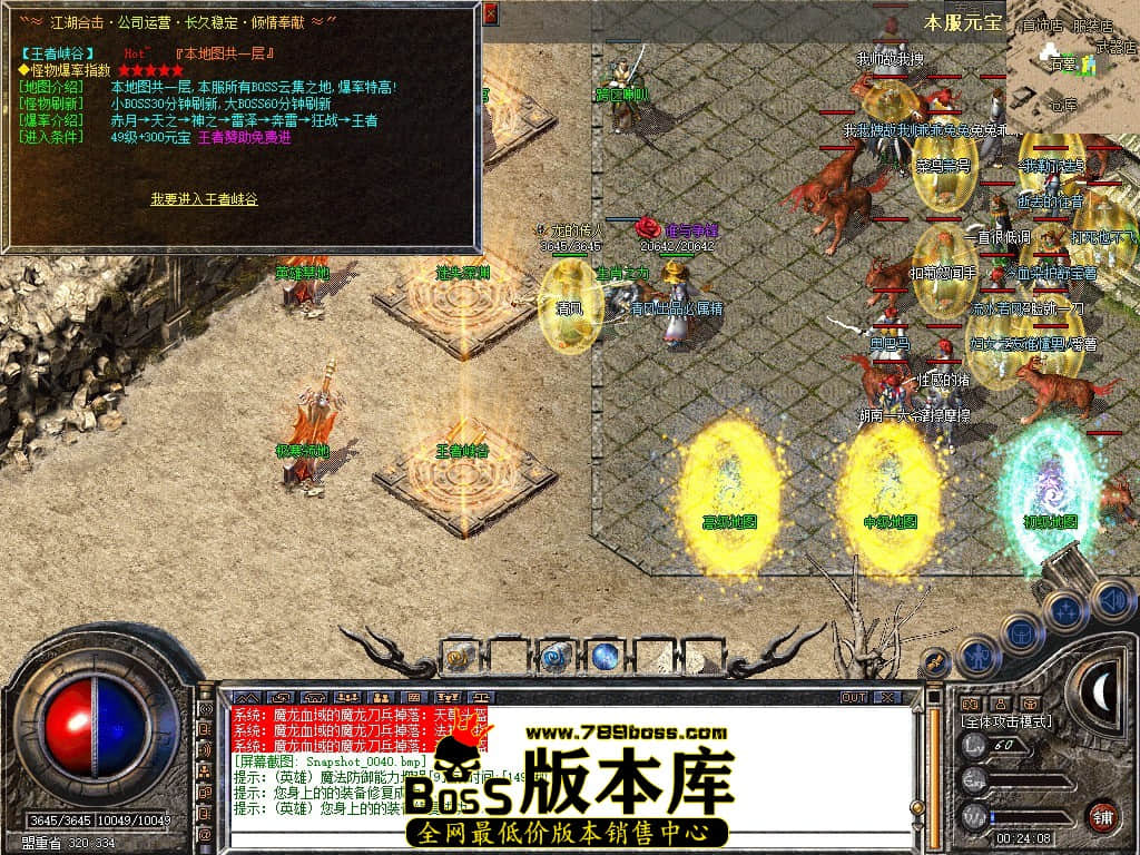 Snapshot_0041.JPG