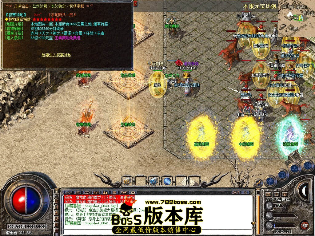 Snapshot_0042.JPG