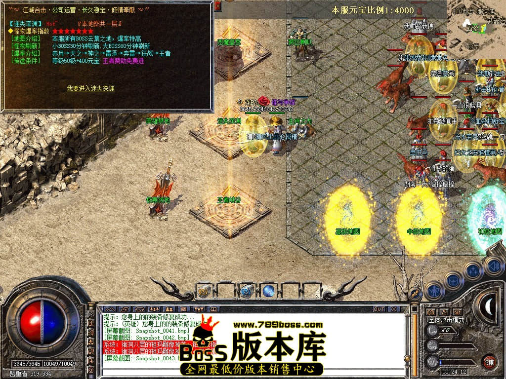 Snapshot_0044.JPG