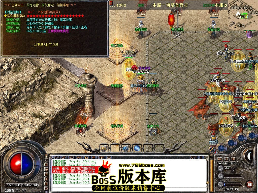 Snapshot_0046.JPG