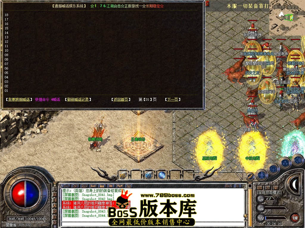 Snapshot_0045.JPG