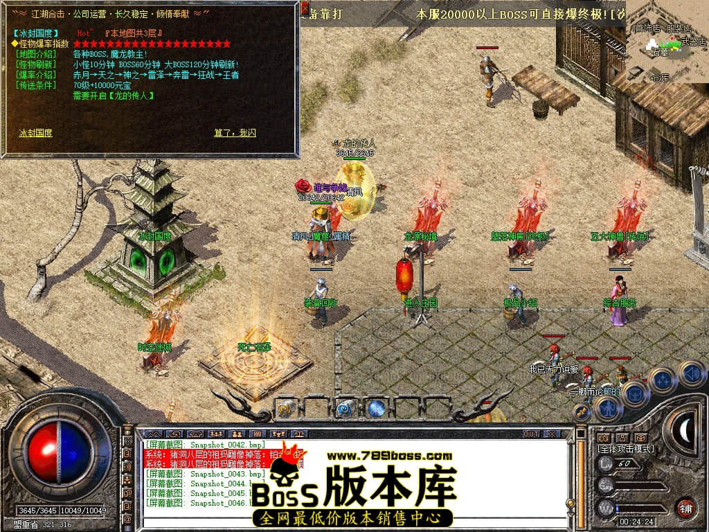 Snapshot_0047.JPG