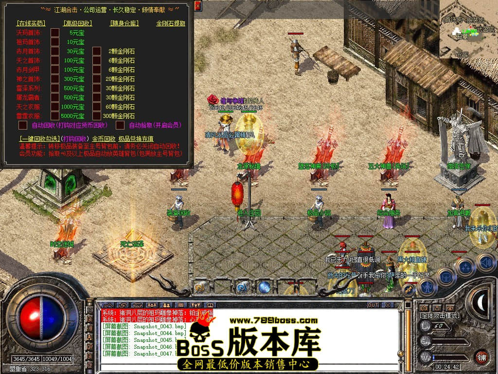 Snapshot_0048.JPG