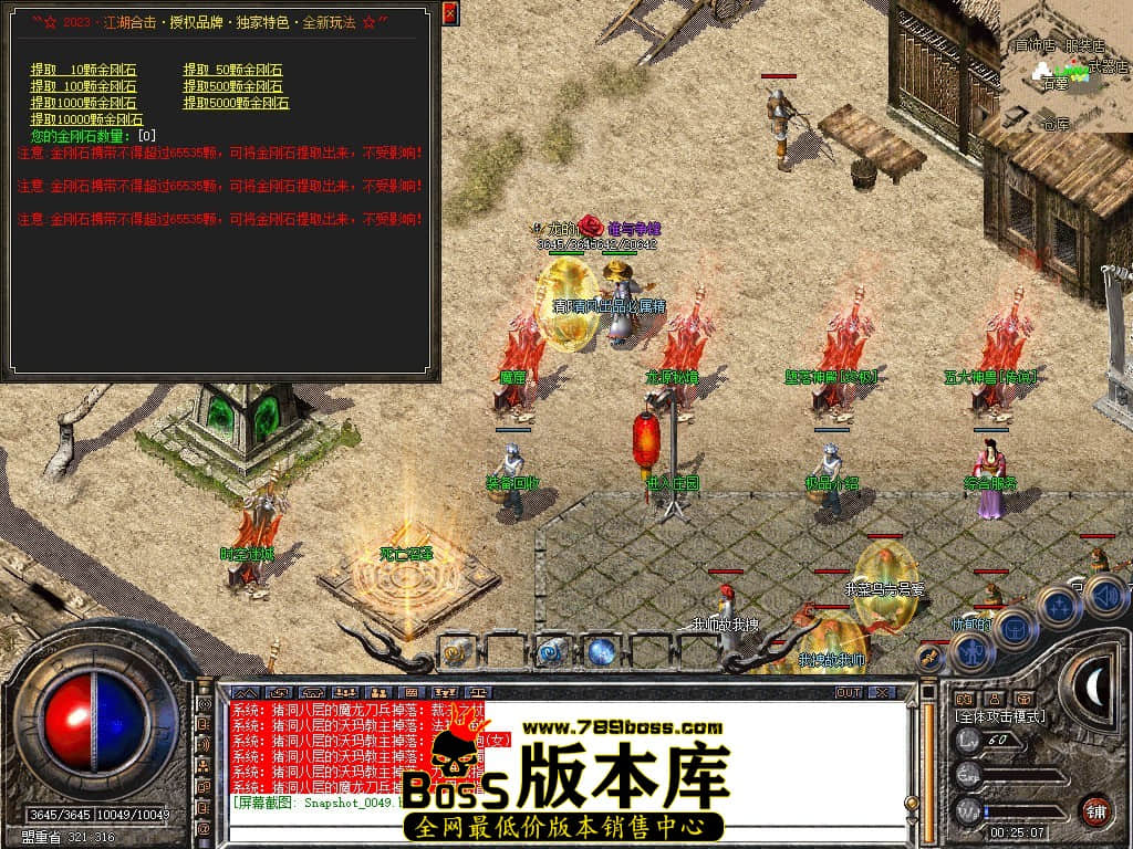 Snapshot_0050.JPG