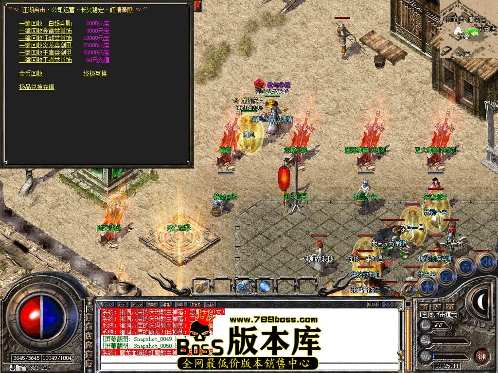 Snapshot_0051.JPG