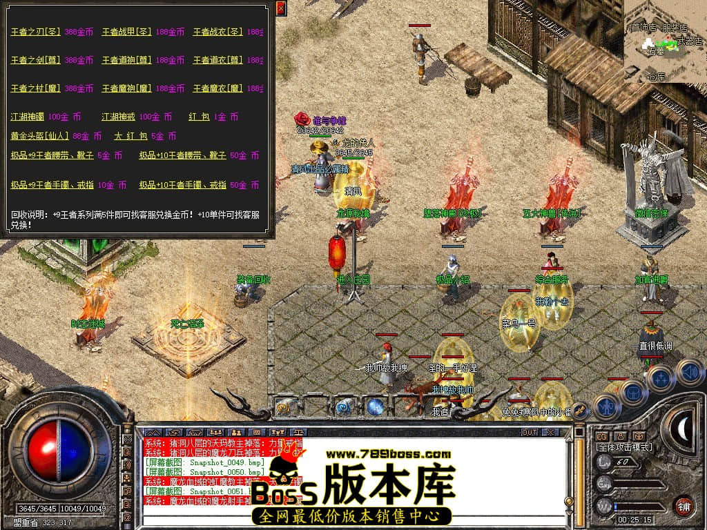 Snapshot_0052.JPG