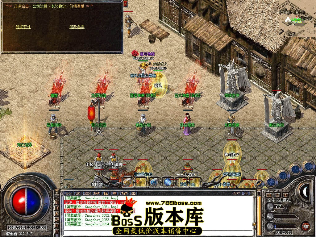 Snapshot_0055.JPG