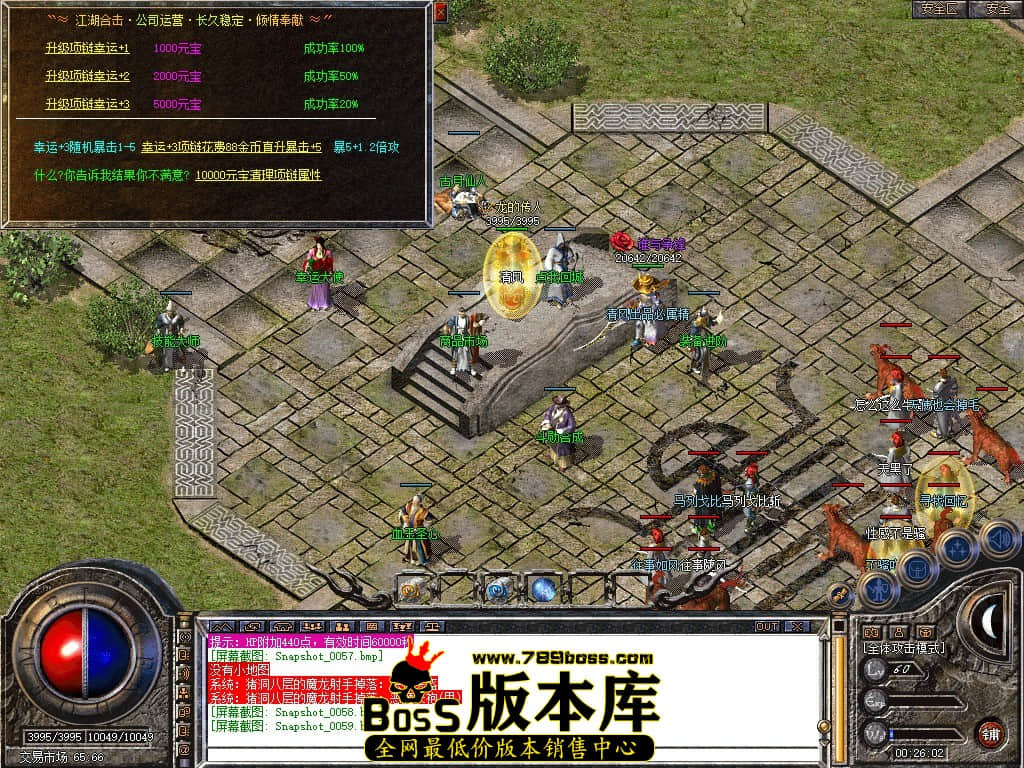 Snapshot_0060.JPG