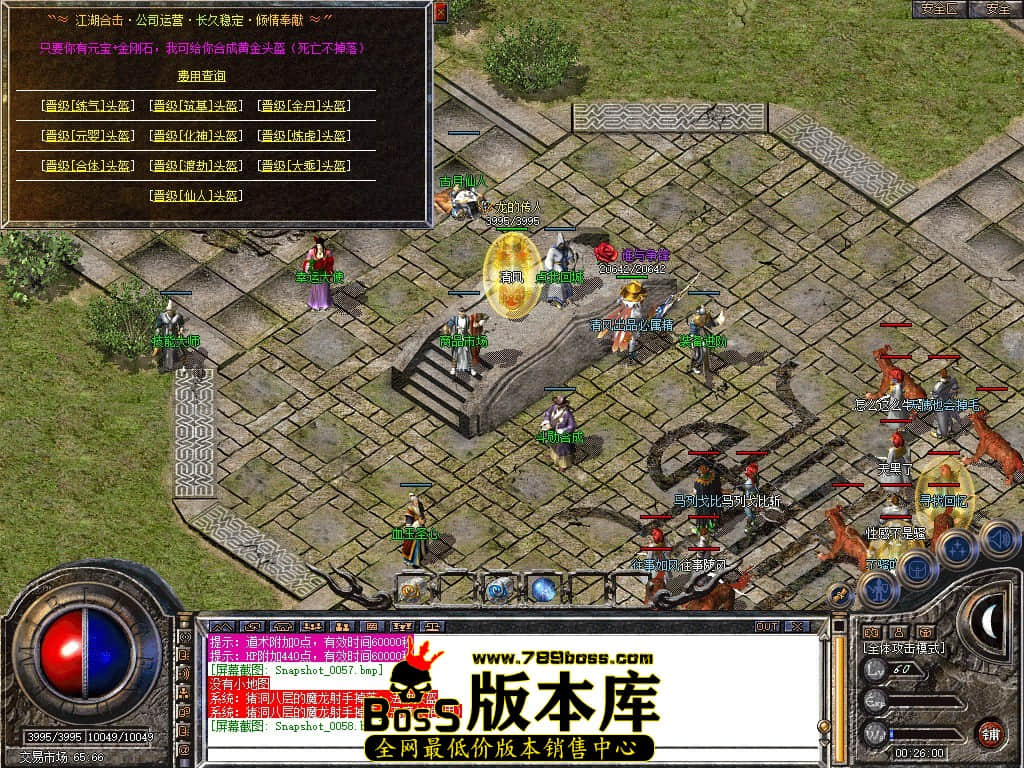 Snapshot_0059.JPG