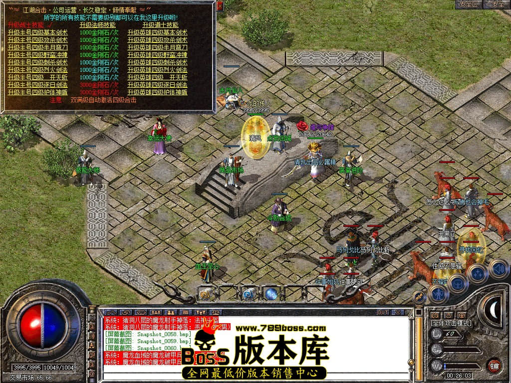 Snapshot_0061.JPG