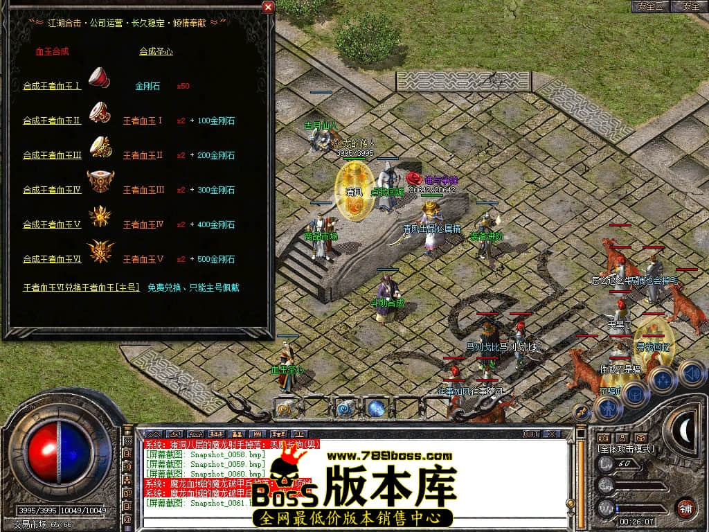 Snapshot_0062.JPG