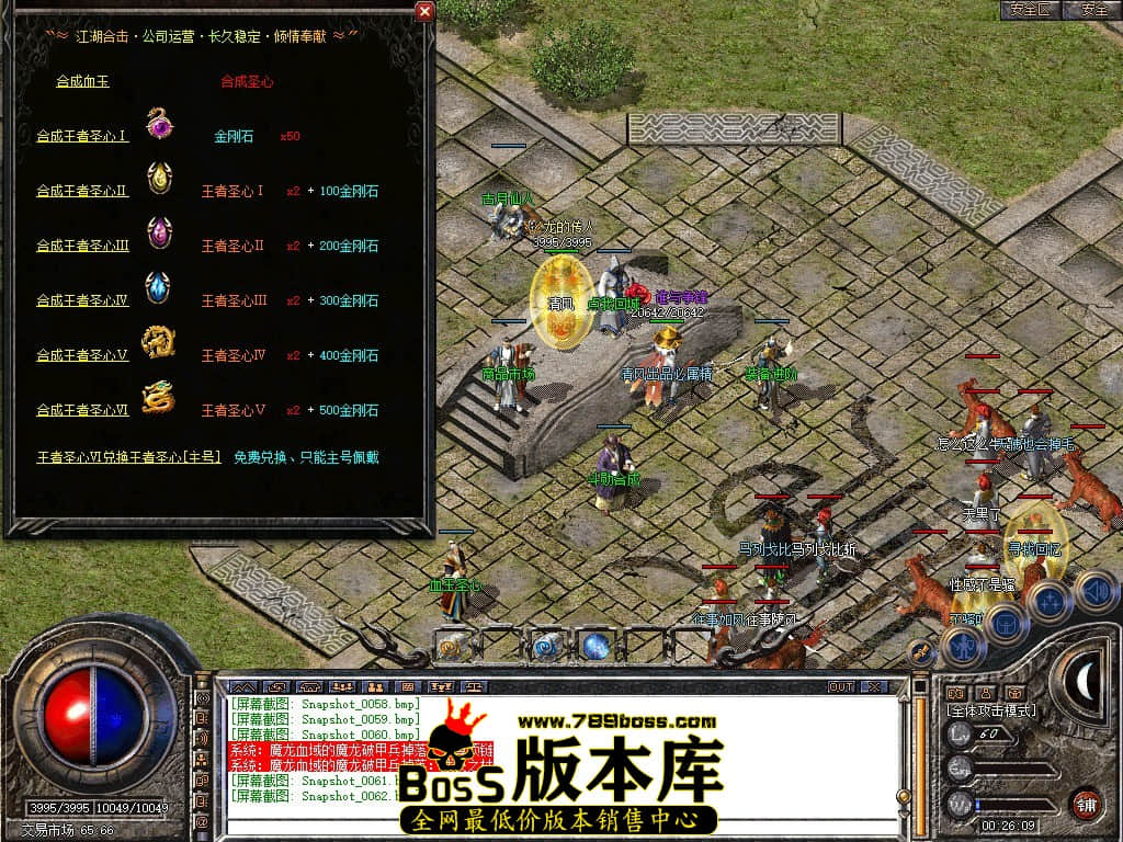 Snapshot_0063.JPG