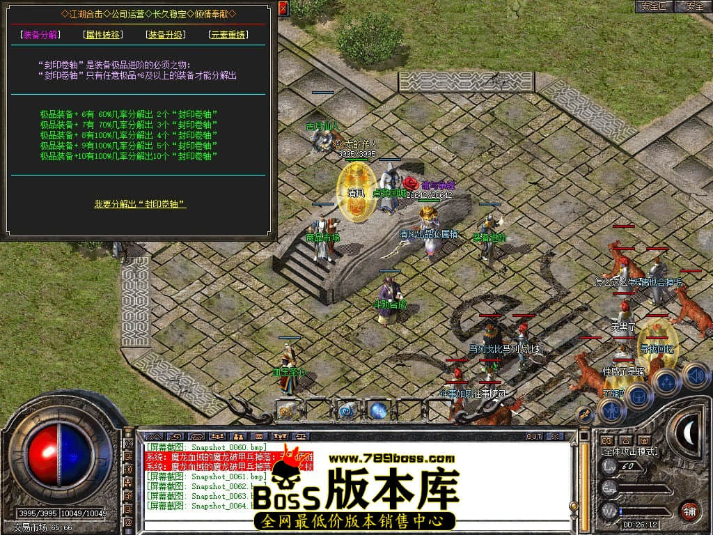 Snapshot_0065.JPG