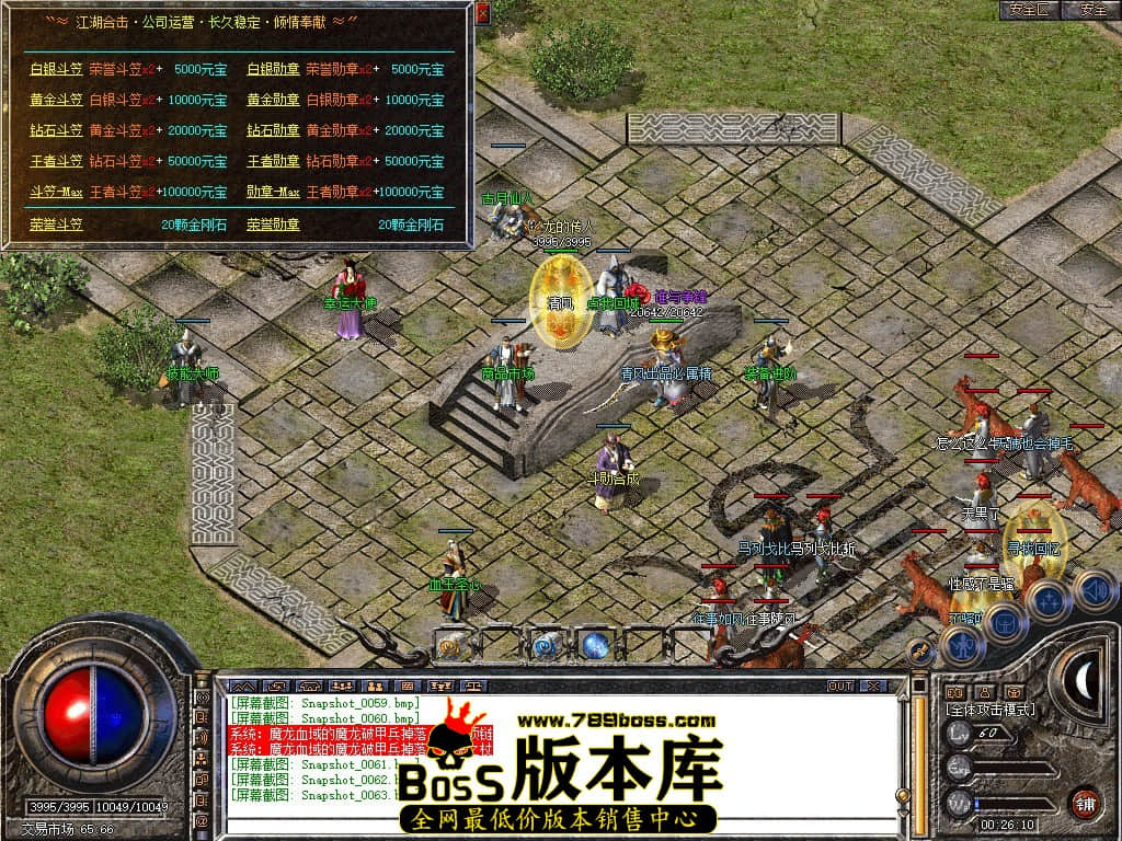 Snapshot_0064.JPG