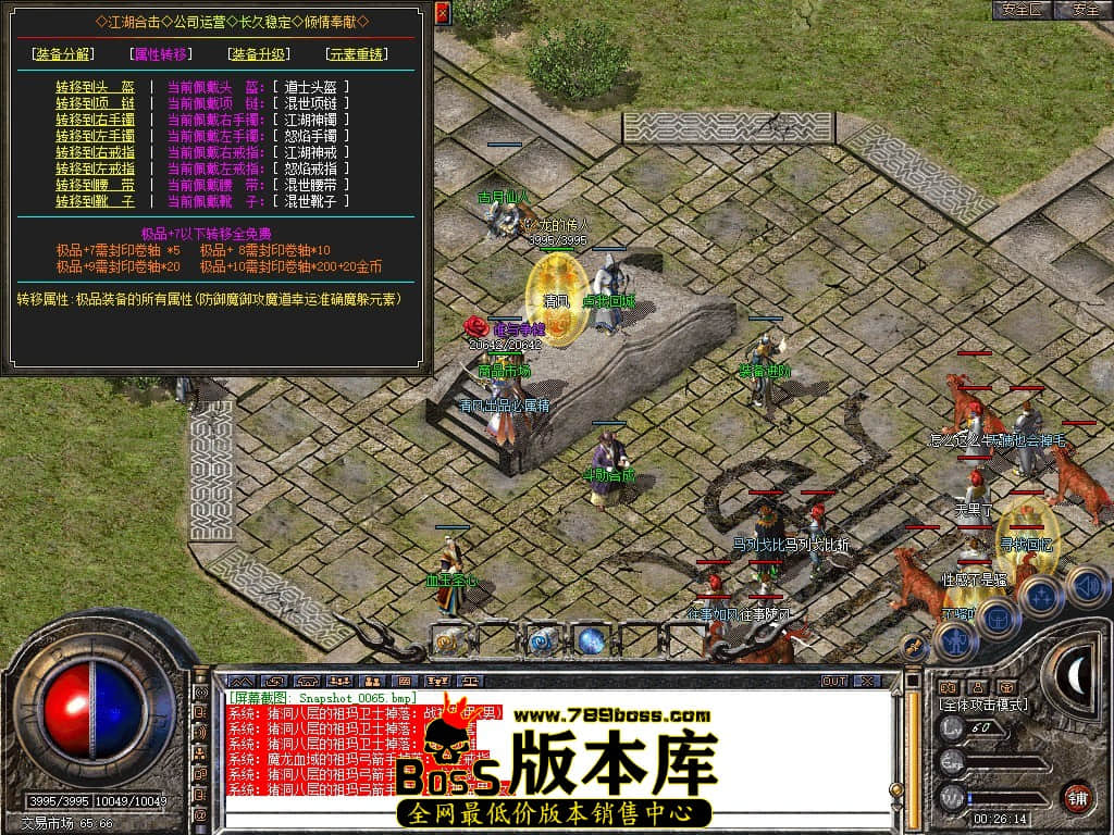 Snapshot_0066.JPG