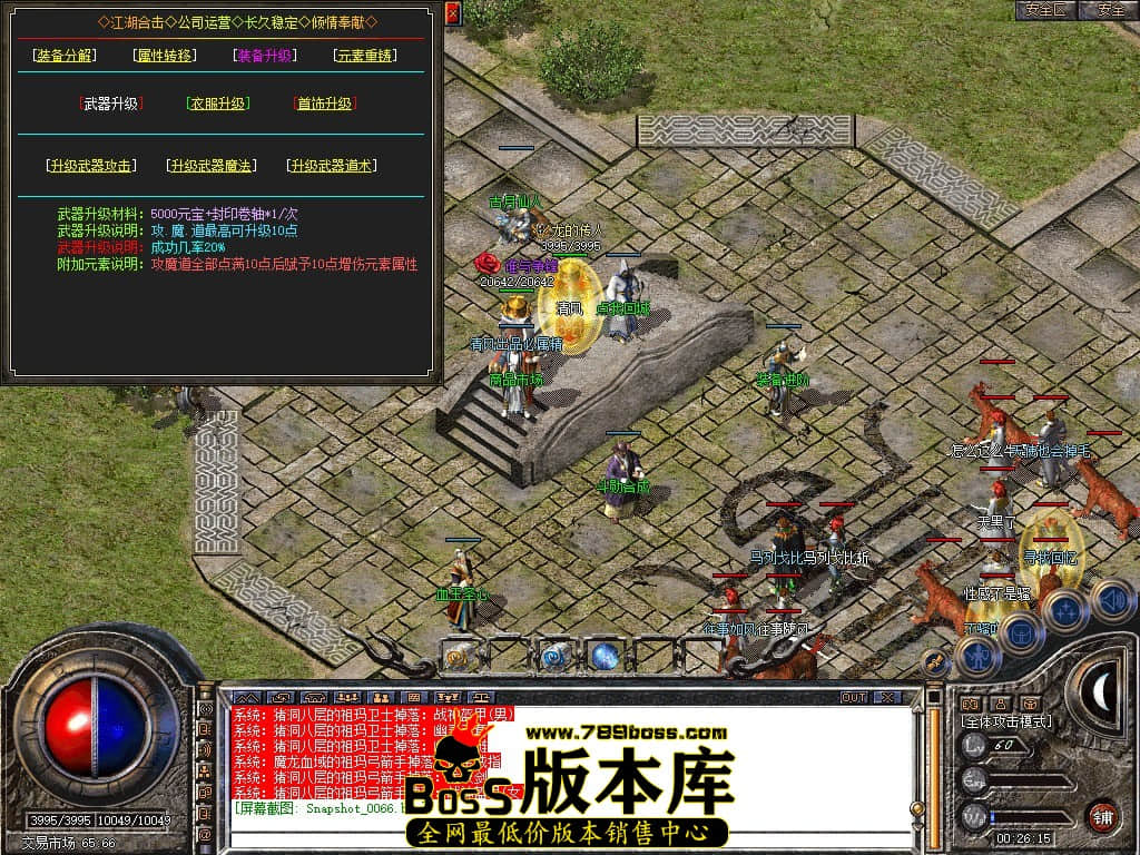 Snapshot_0067.JPG