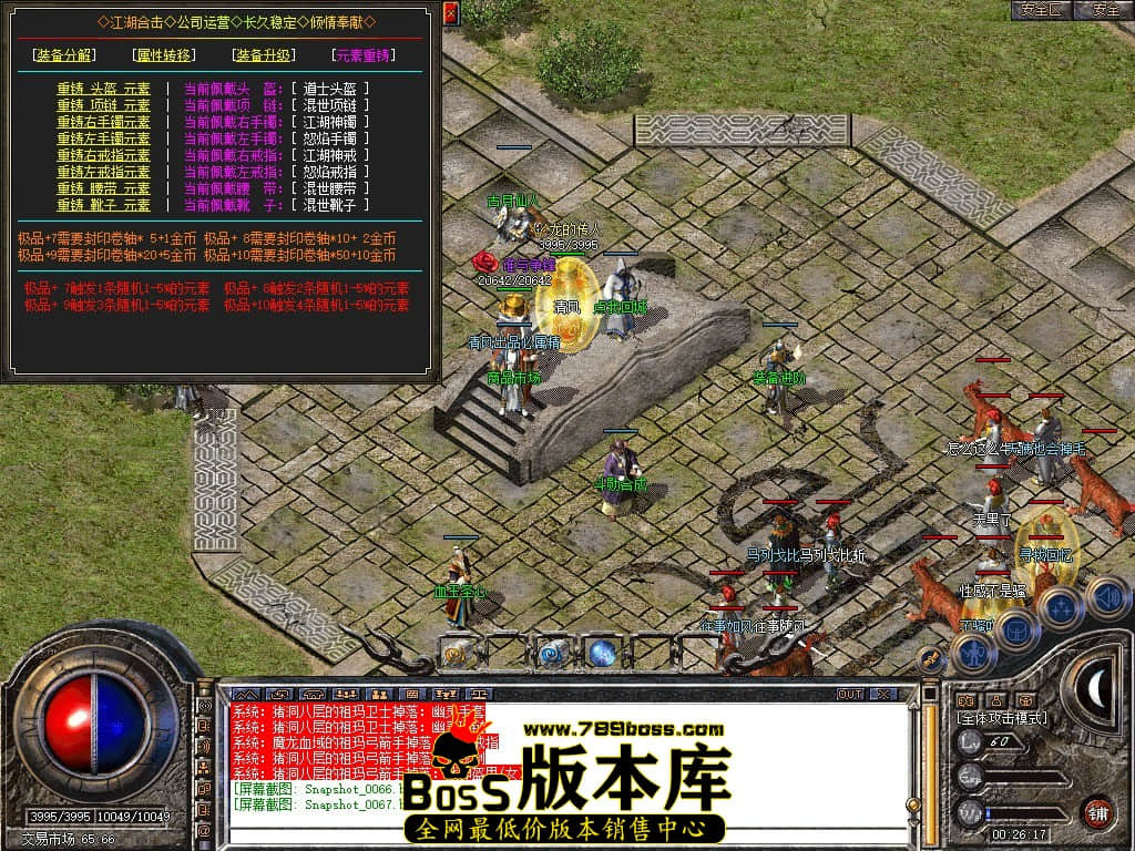 Snapshot_0068.JPG