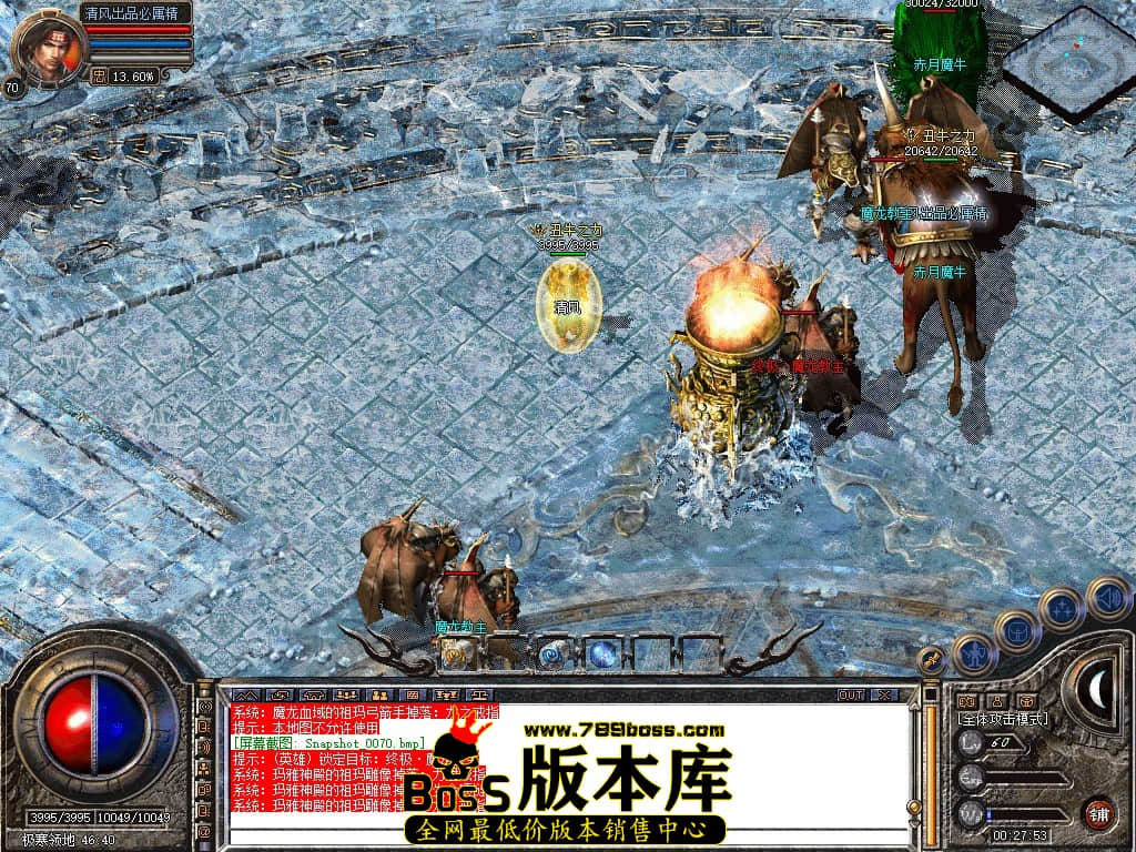 Snapshot_0071.JPG