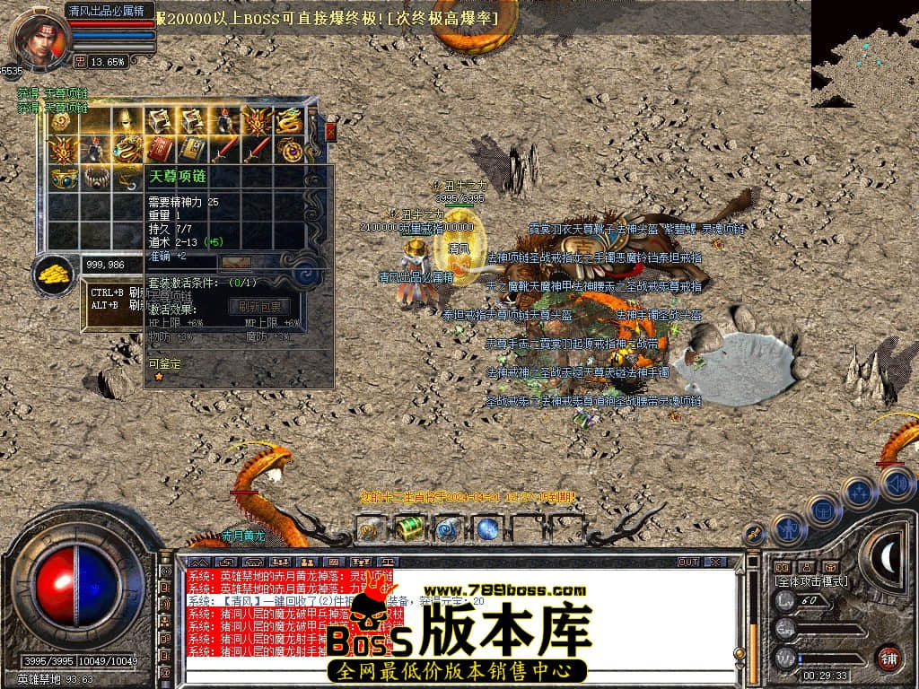 Snapshot_0076.JPG
