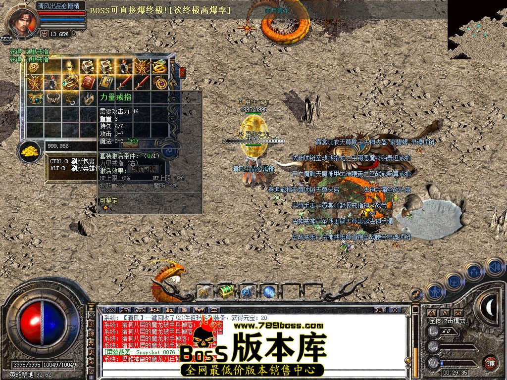 Snapshot_0077.JPG