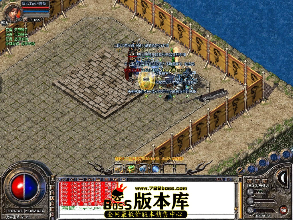 Snapshot_0080.JPG