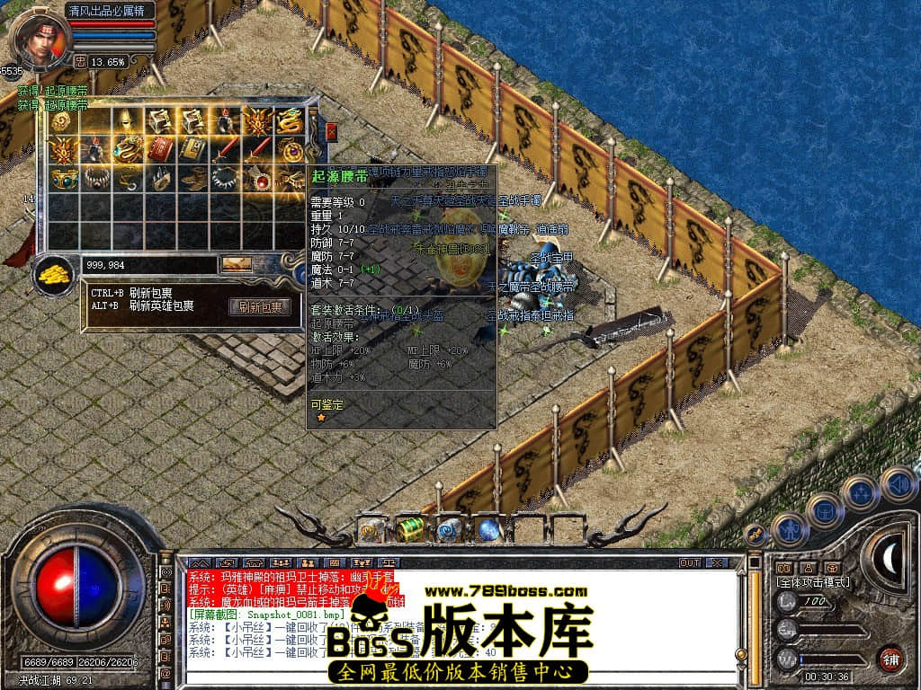 Snapshot_0082.JPG