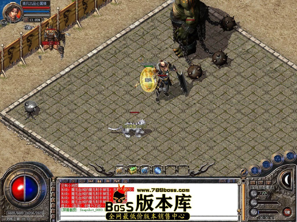 Snapshot_0084.JPG