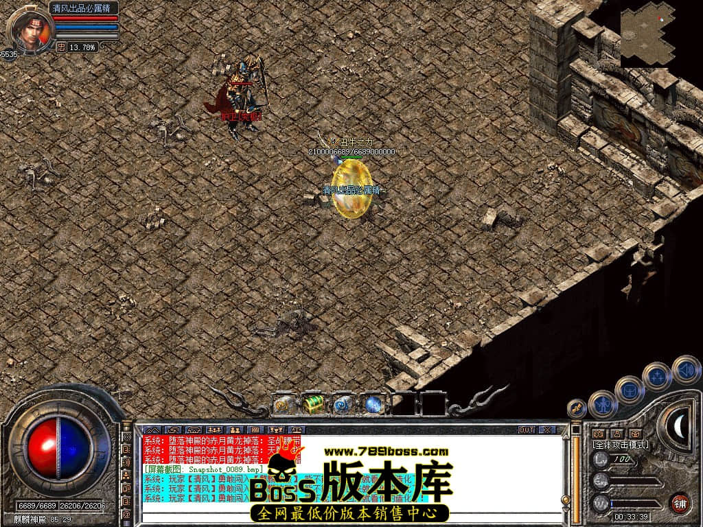 Snapshot_0090.JPG