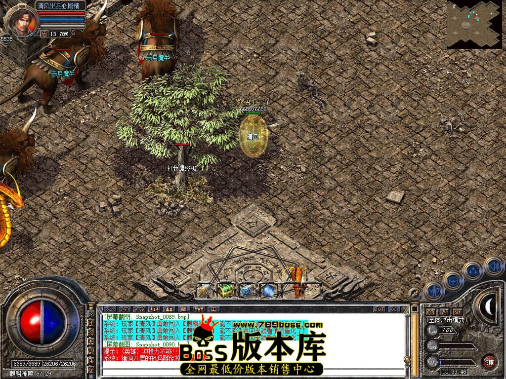 Snapshot_0091.JPG