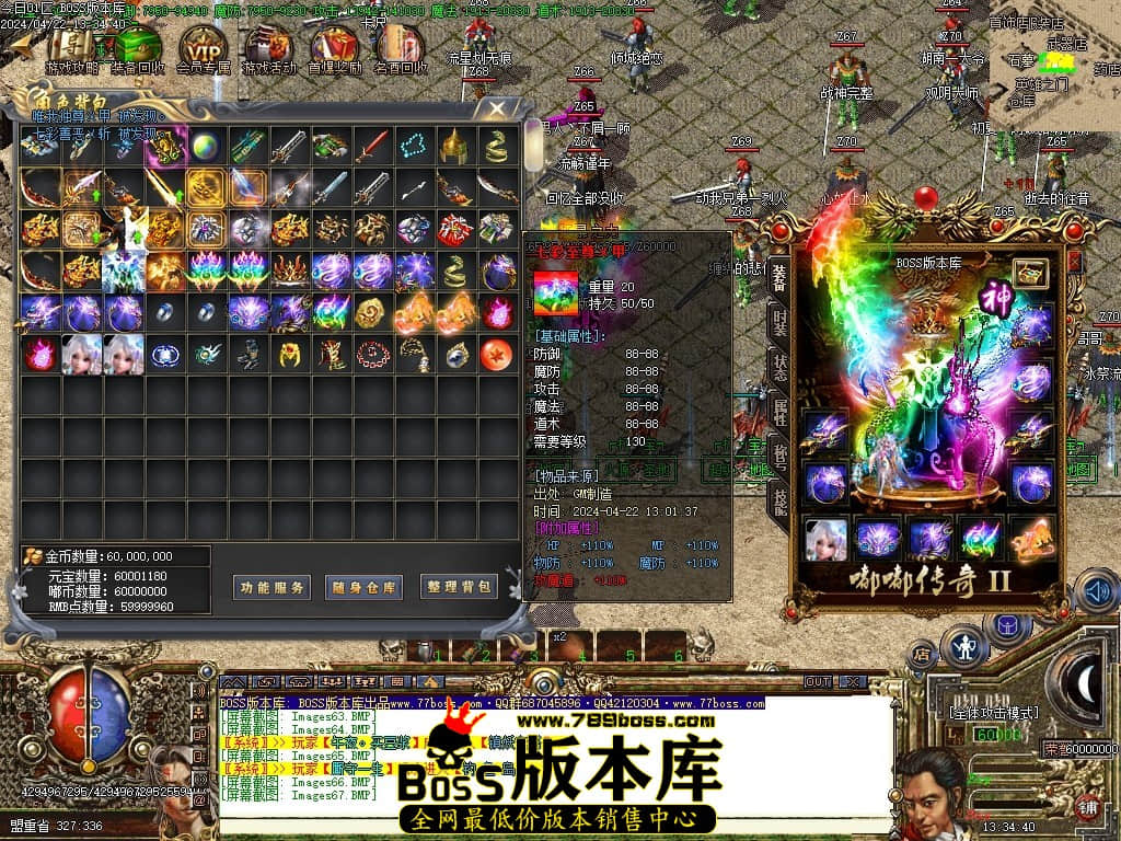 Images68压缩后.JPG