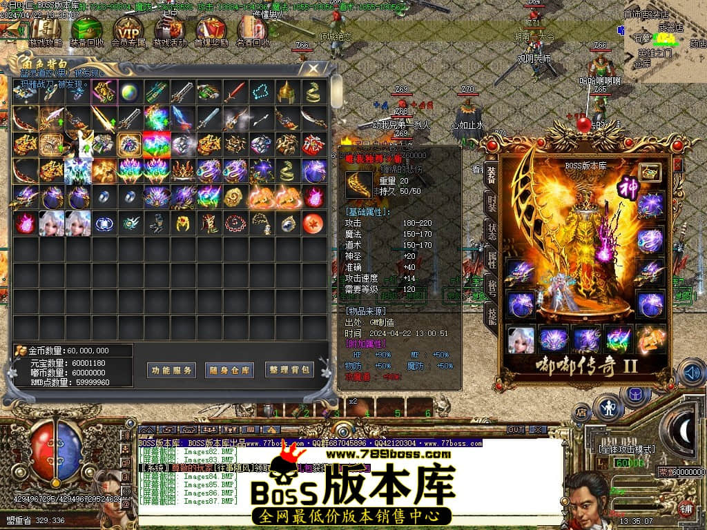 Images88压缩后.JPG