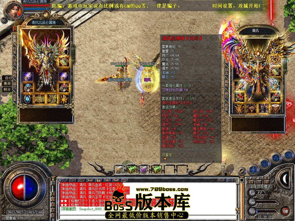 Snapshot_0003.JPG