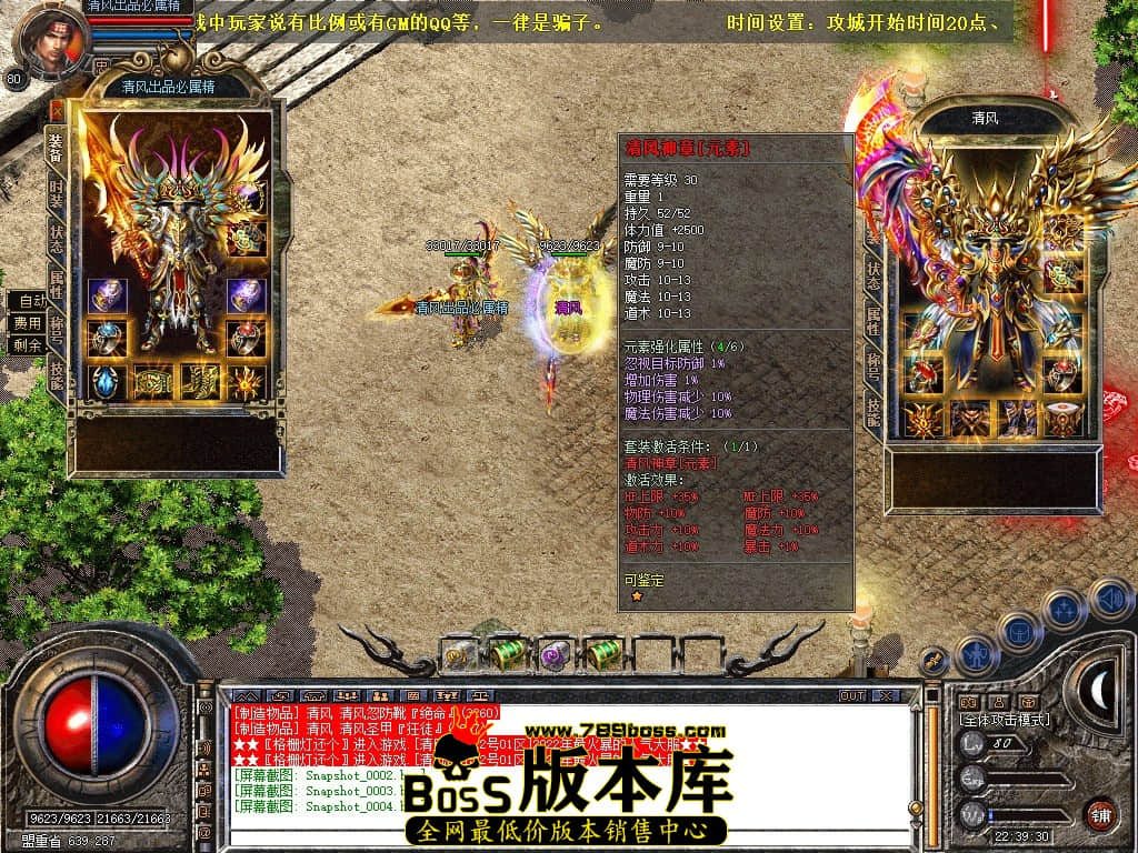 Snapshot_0005.JPG