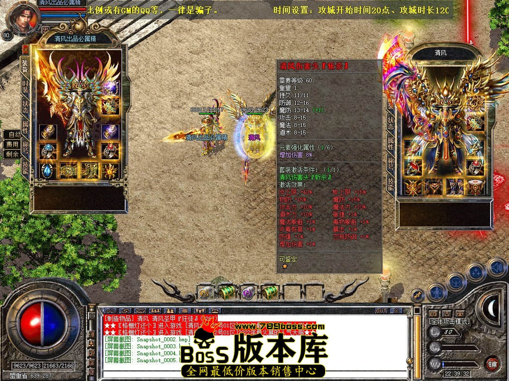 Snapshot_0006.JPG