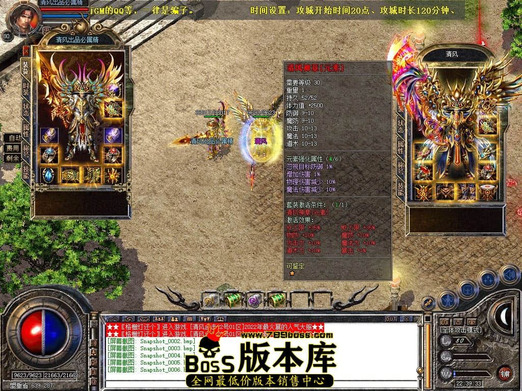 Snapshot_0007.JPG