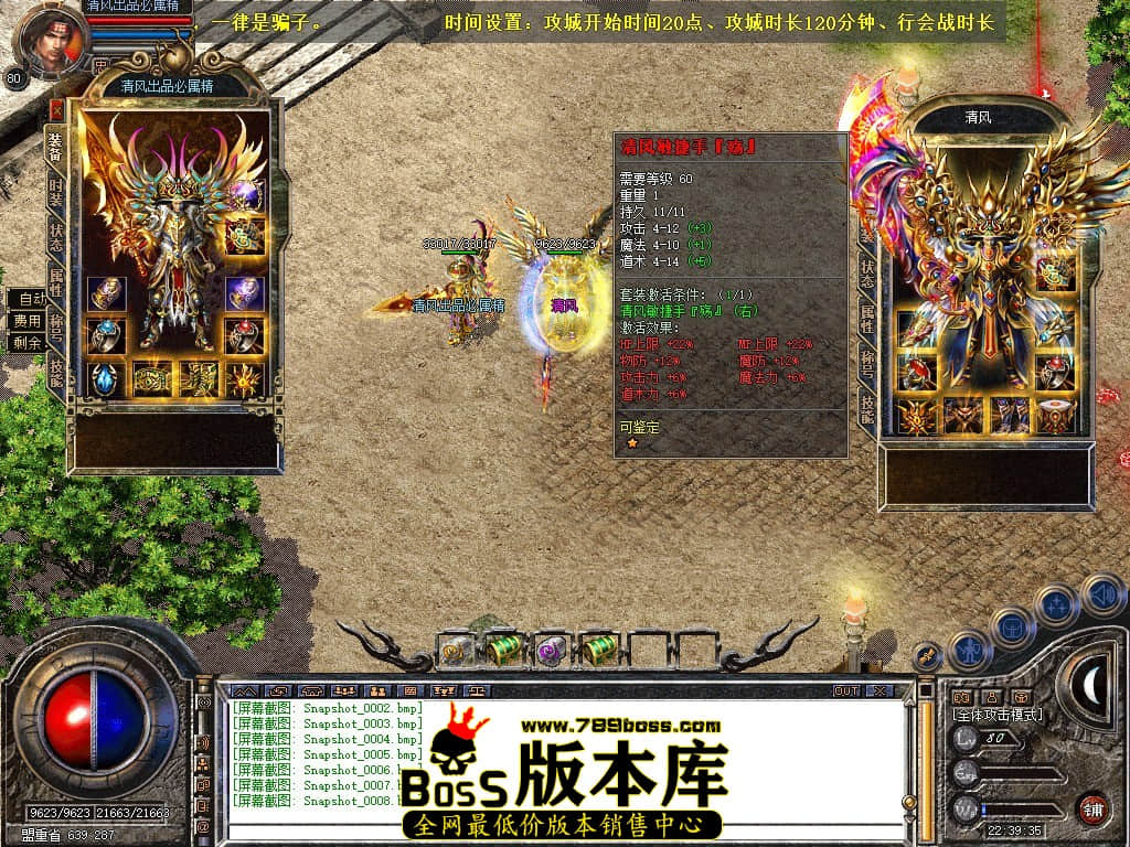 Snapshot_0009.JPG