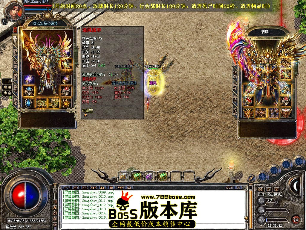 Snapshot_0016.JPG