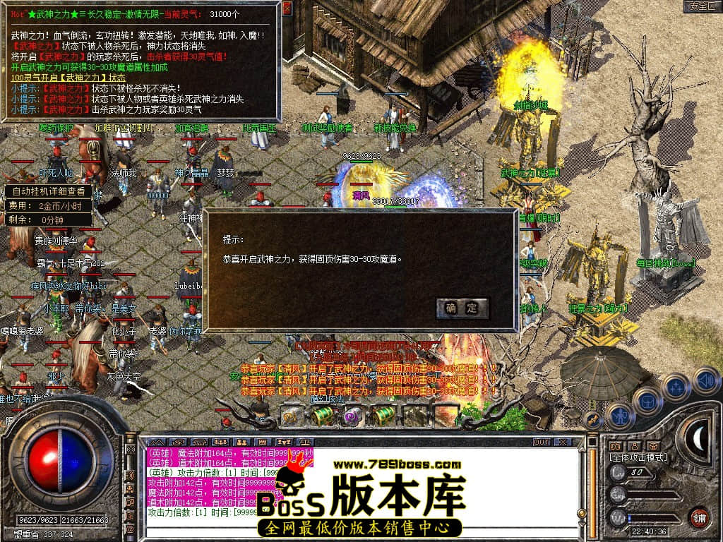 Snapshot_0019.JPG