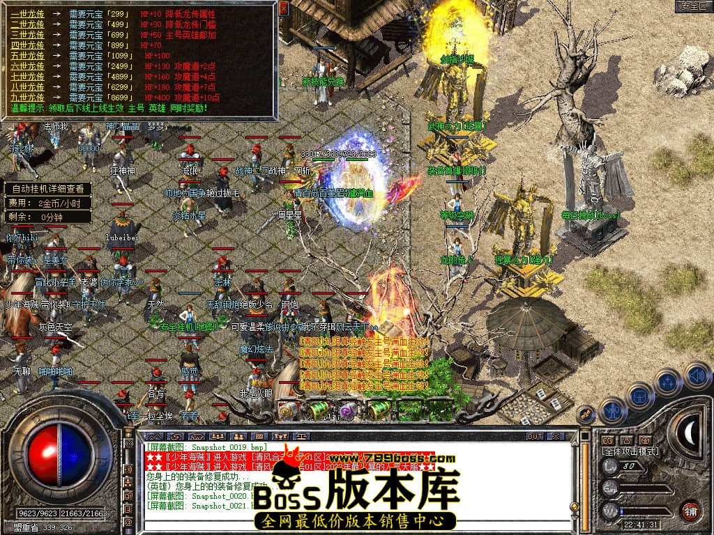 Snapshot_0022.JPG