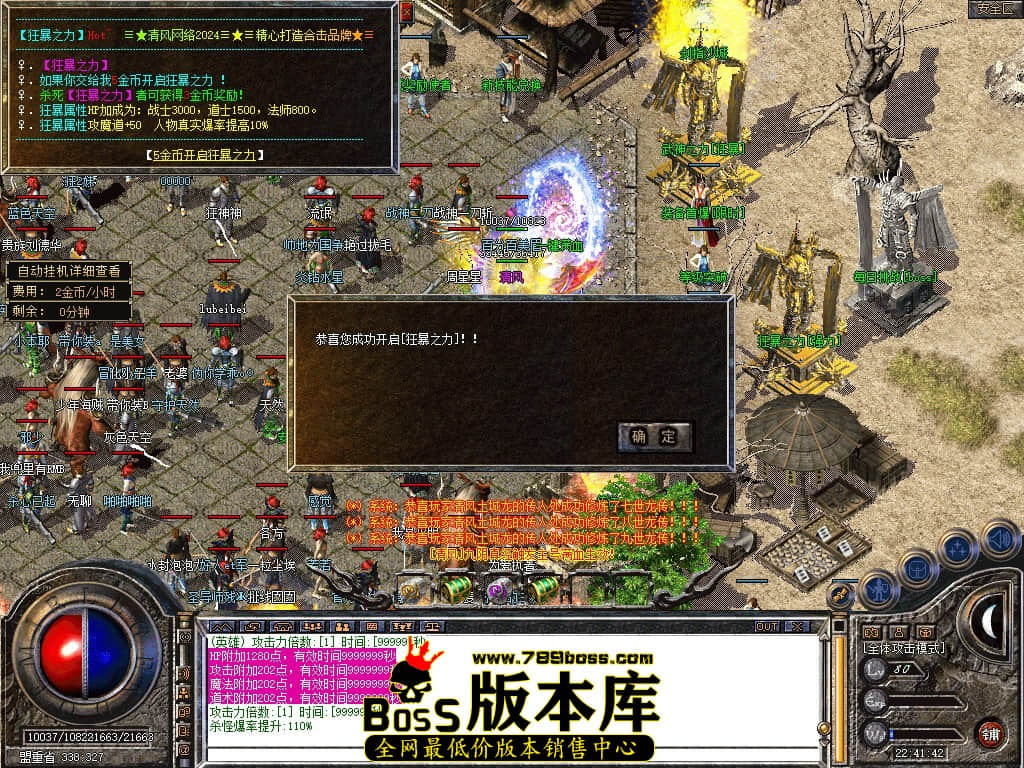 Snapshot_0023.JPG