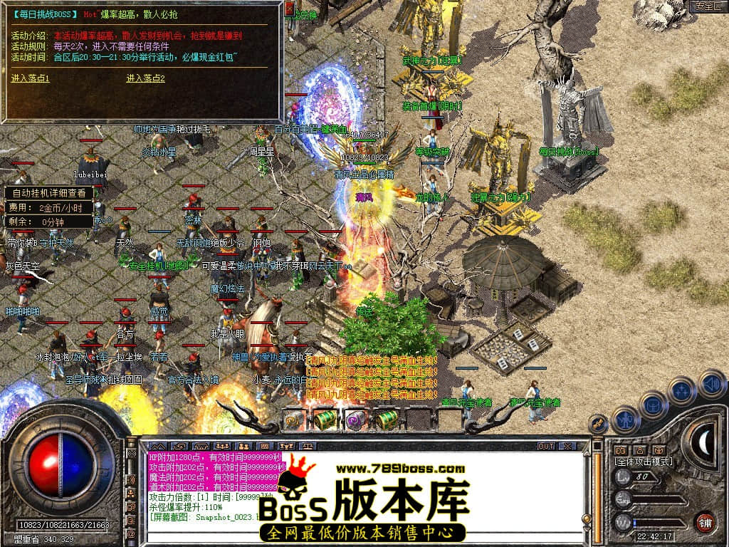 Snapshot_0024.JPG