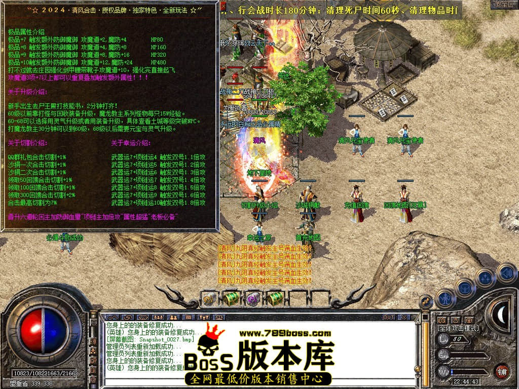 Snapshot_0028.JPG