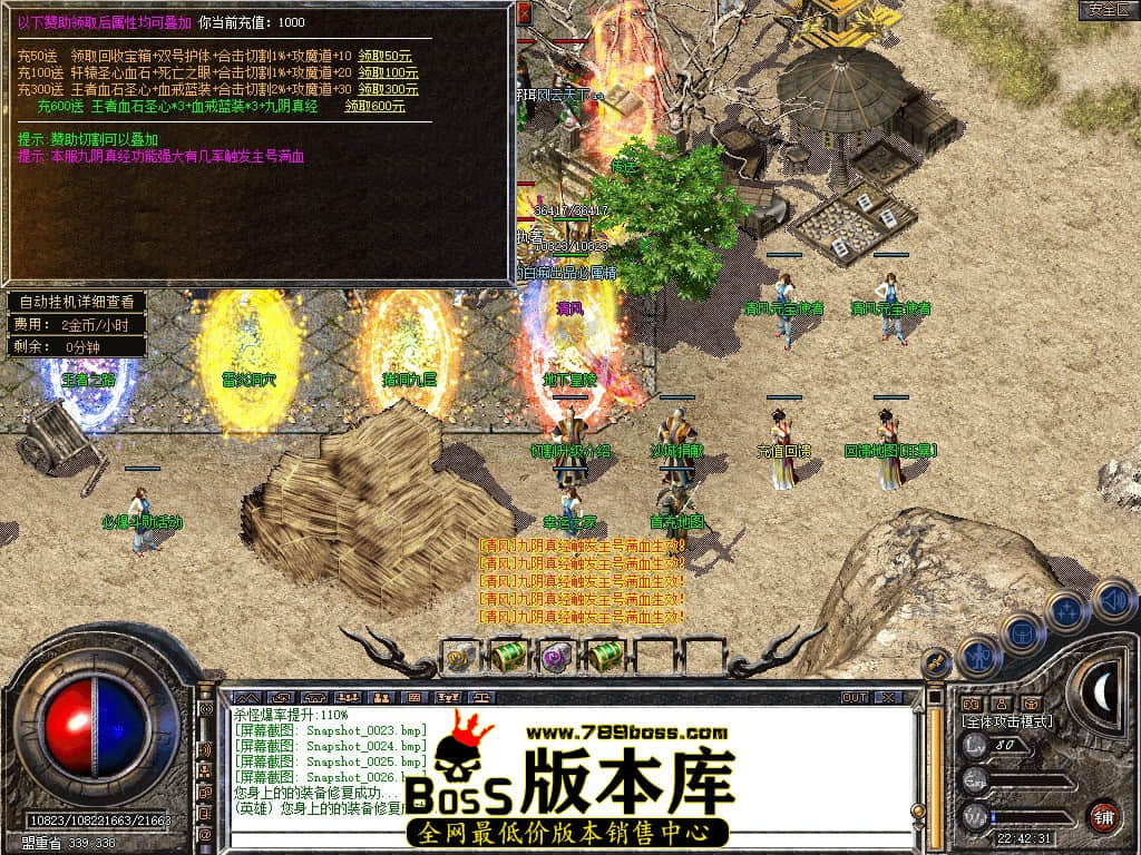 Snapshot_0027.JPG
