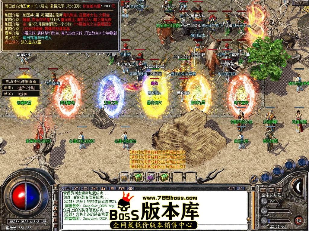 Snapshot_0030.JPG