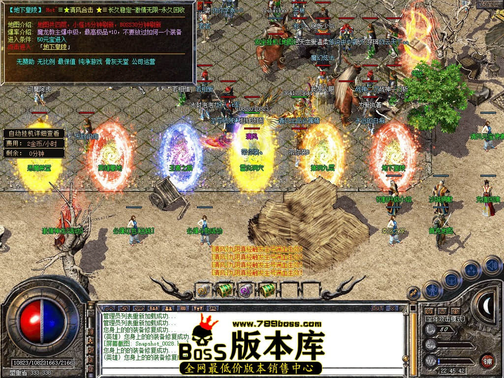 Snapshot_0029.JPG