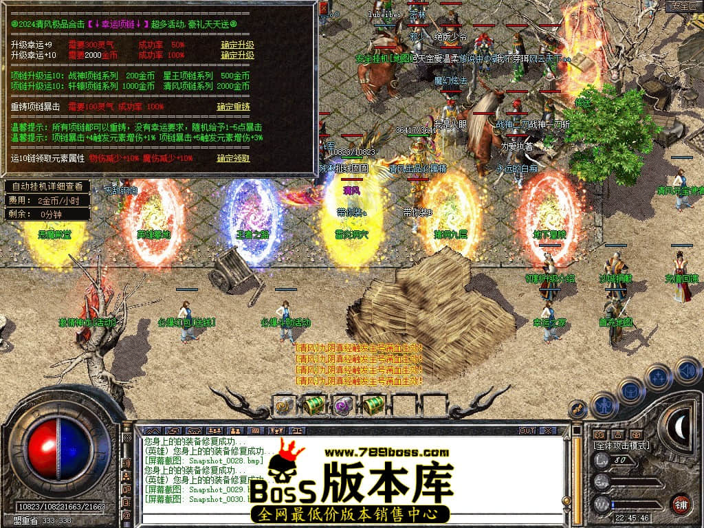 Snapshot_0031.JPG