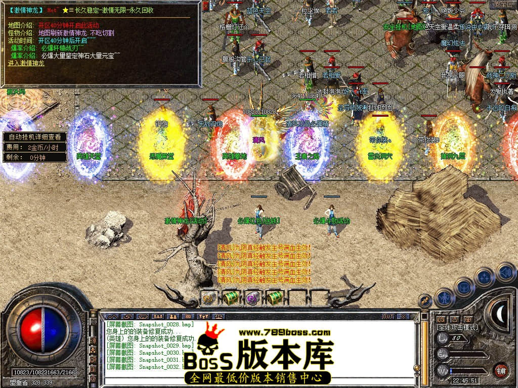 Snapshot_0033.JPG